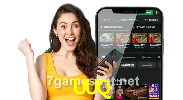 UUQ