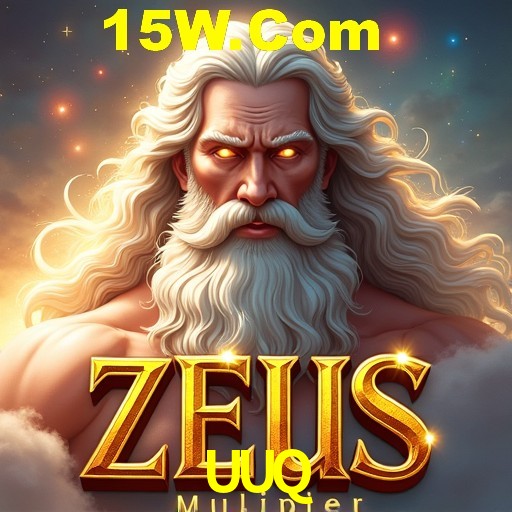 Exclusive Offers UUQ